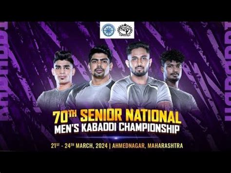 Th Senior Nationals Kabaddi Championship Maharashtra Day