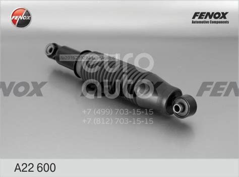 A22091 Амортизатор FENOX | Запчасти на DRIVE2