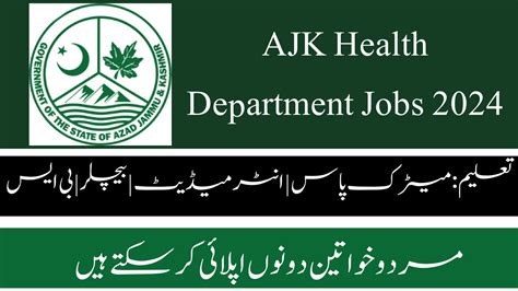 Ajk Health Department Jobs Matric Pass Apply