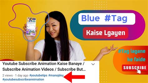 Blue Hashtag Kaise Lagaye Title Me Blue Hastag Kaise Lagaye Blue