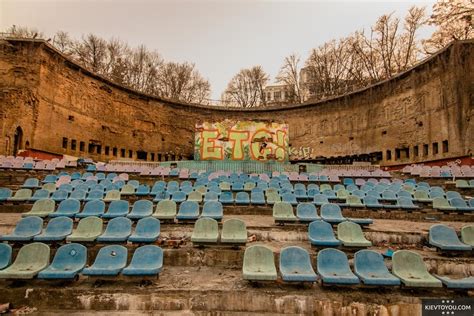 Зеленый театр - 80 фото