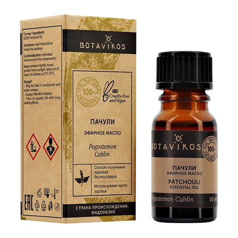 Эфирное масло `BOTAVIKOS` Пачули 100% 10 мл купить в интернет-магазине ...
