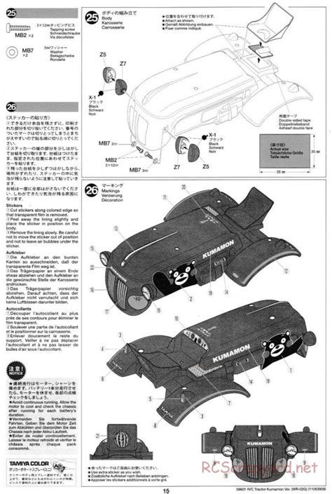 Tamiya Manual Tractor Kumamon Version Rcscrapyard Radio