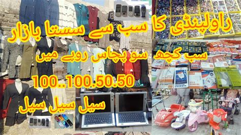 Sasta Bazar Rawalpindi Container Market Rawalpindi Chor Bazar Committe