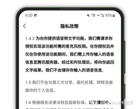 微信再次与“小而美”背道而驰，微信输入法app体积高达524mb 知乎