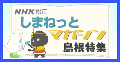 「ホテル宿泊施設」nhk記事・最新情報を詳細にお届け Nhk