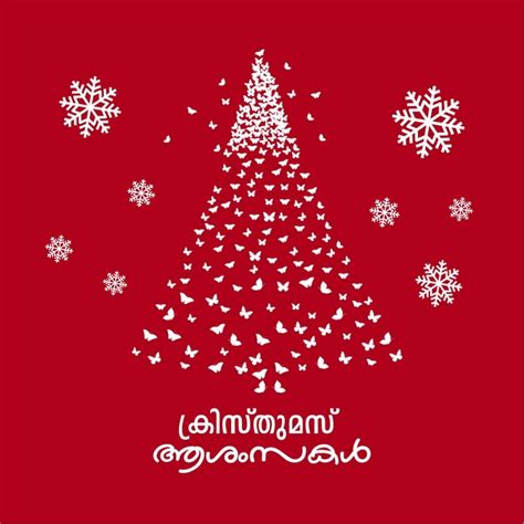 Cartaz De Malayalam De Feliz Natal Fundo Vetorial De Feliz Natal