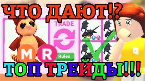 ЧТО ДАЮТ ЗА НОВОГО МЕГАНЕОН ДРЕВЕСНОГО КЕНГУРУ В АДОПТ МИ!?😱 | TREE ...