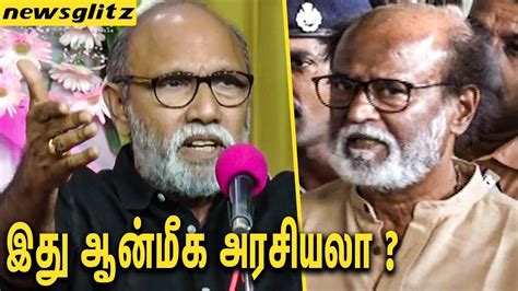 இத அரசயல அலல வயபரம Sathyaraj against Rajinikanth Comment on