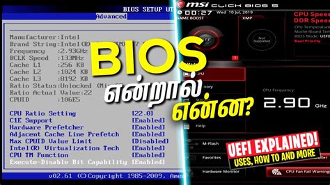 What Is Biosuefi Explained In தமிழ் Cmos Updating Youtube