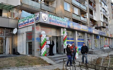 Магазин за авточасти и аксесоари | Facebook