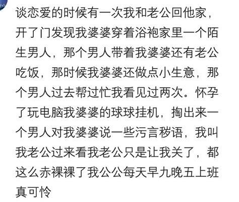 哪些事情你明明知道，卻假裝不知道？看破不說破，每個人都有秘密 每日頭條