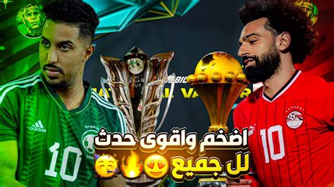 رسمياً من Ea Sports🥳 حدث اسطوري جدا الجميع رح يعشقو😍🔥 Fc Mobile 24