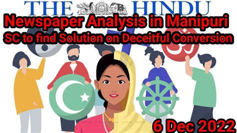 The Hindu Newspapers Analysis In Manipuri Current Affairs 2022 6