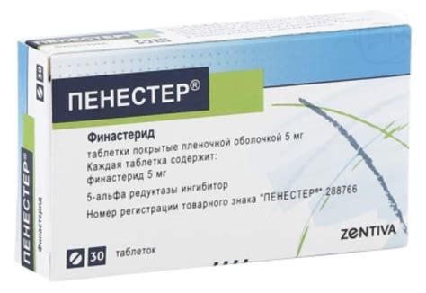 Пенестер таб 5мг N30 | Я+аптека