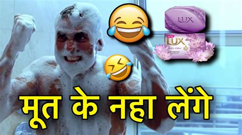 Akshay Kumar Funny Dubbing Video 🤣 L मूत के नहा लूँगा 🤣😂🤣l Sonu Kumar