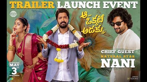 Aa Okkati Adakku Trailer Launch Event Allari Naresh Faria Abdullah