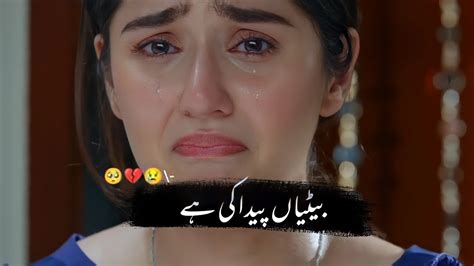 Kaisi Teri Khudgharzi Drama Status💔😥🥀 Pakistani Sad Status Heart