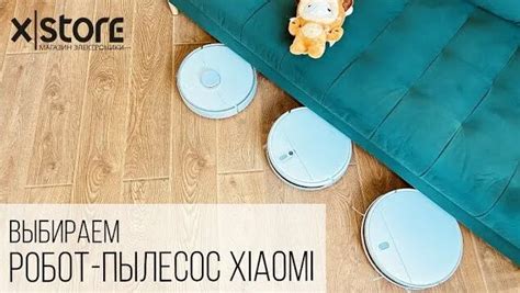 Лучший робот-пылесос Xiaomi 2021 с сухой и влажной уборкой - какой ...