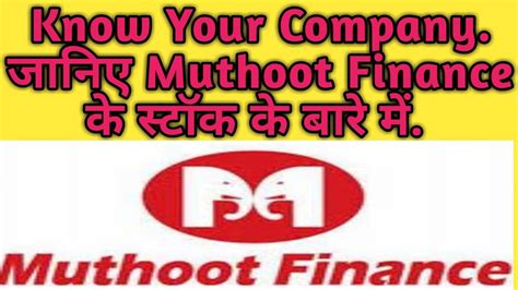 muthoot finance share price analysis youtube