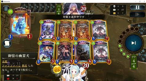 シャドバ超上振れ これが最速5tグレモリー6t最強otk26点パンチ シャドバアンリミ 葬送ネクロ最高頂