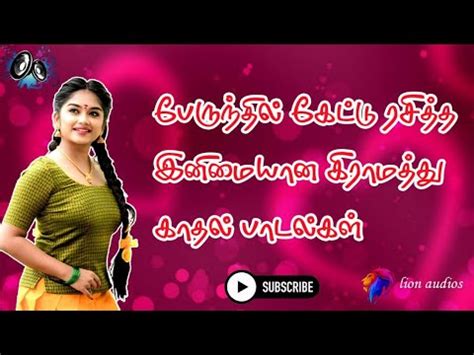 S Love Songs Tamil Evergreen Hits Songs Vijay Melody Ajith Youtube