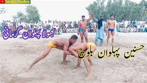 Husnain Pehlwan Baloch Vs Bhoola Pehlwan Gurmani New Kushti Today Live