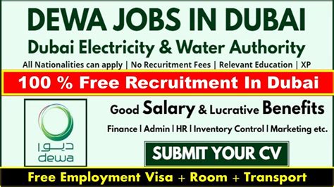 DEWA Government Jobs In Dubai Dubai Electricity And Water Authority