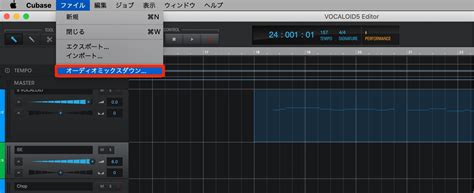 VOCALOID 5 Tutorial 4. Creating Harmony Tracks / Adjusting Effects / Individual Outputs