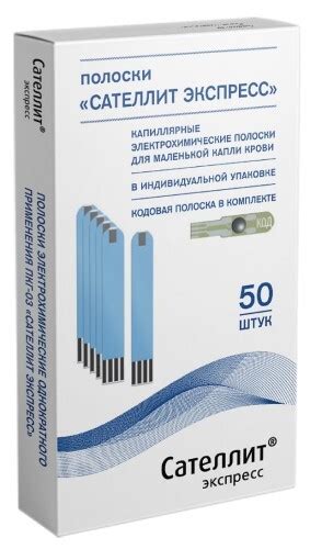 САТЕЛЛИТ – купить в Воронеже на официальном сайте Apteka.ru, цена на ...