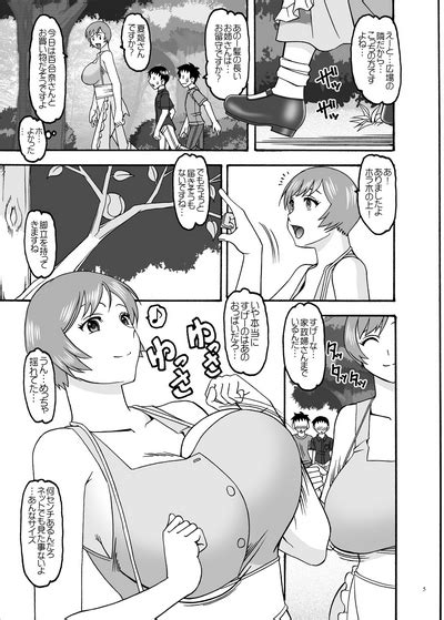 Housekeeper And Shota Nhentai Hentai Doujinshi And Manga