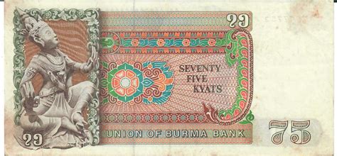 Burma 75 Kyats O D 1985 Banknote Geldschein II MA Shops