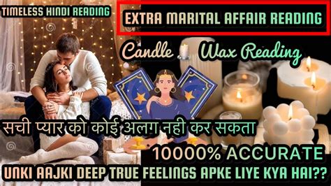 Extra Marital Affairunki Deep True Feelings ️🫂candle🕯️waxunki