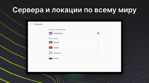 EasyLight VPN - Apps on Google Play