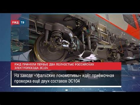 Первая! Российская! Испытанная! - YouTube