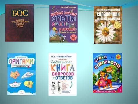 Польза и важность чтения книг - презентация онлайн