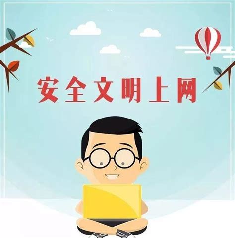 学生放寒假，安全“不放假”！这12条安全提示要重视！ 深圳南山网 爱南山，就上南山网