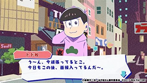 Osomatsu San The Game Hachamecha Shuushoku Advice Dead Or Work 2017