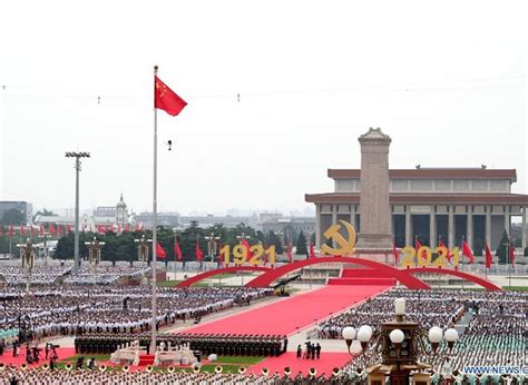 Highlights Of Xi Jinpings Speech At Grand Gathering Marking Cpc