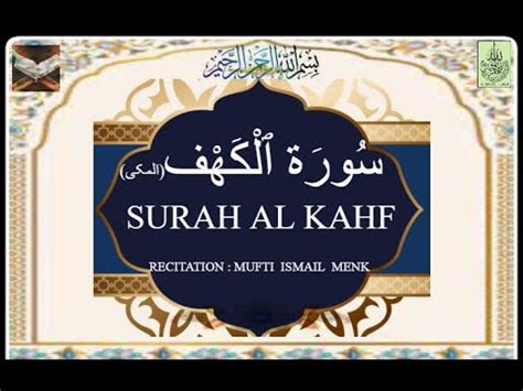 SURAH AL KAHF - سُورَۃ ٱلْكَهْف (المکی) - Mufti Menk (zt) - YouTube