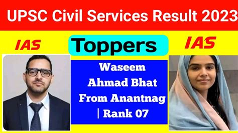 UPSC Civil Services Toppers 2023 Waseem Ahmad Bhat From Anantnag