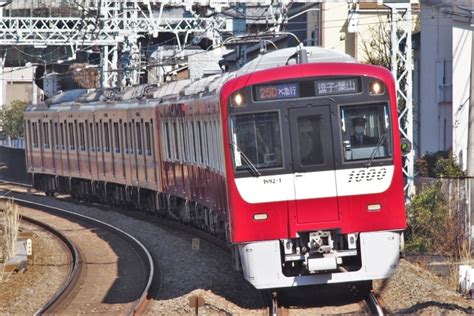 京急電鉄 京急1000形電車2代 花月総持寺駅 鉄道フォト・写真 By もりもりさん レイルラボraillab