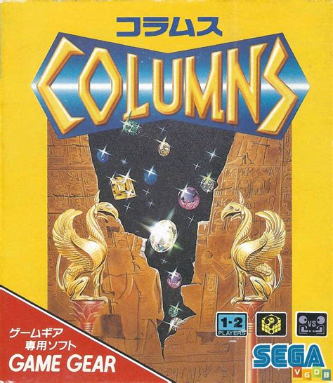 Columns Vgdb V Deo Game Data Base