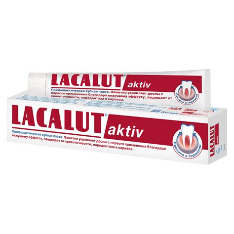 Купить Зубная паста Актив 50 мл Lacalut Зубные пасты: цена и отзывы ...