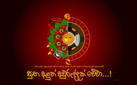 Sinhala & Tamil New year 2020 | Images :: Behance