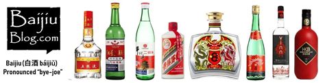 Kweichow Moutai Baijiu - VS - V.I.P Jiu 8 Baijiu | Baijiu Blog