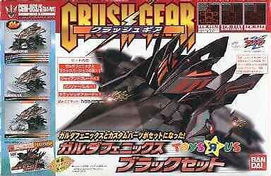 1/1 CGW-06S/S Garuda FeNicks Black Set Fierce Battle! Crash Gear TURBO ...