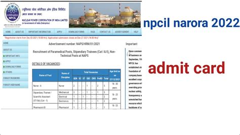 Npcil Narora Admit Card 2022 Npcil Admit Card Npcil Narora Exam