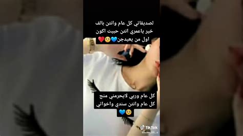 بمناسبه عيد الفطر المبارك حبيت اول وحده اعايد رويحاتي سند روحي كل عام