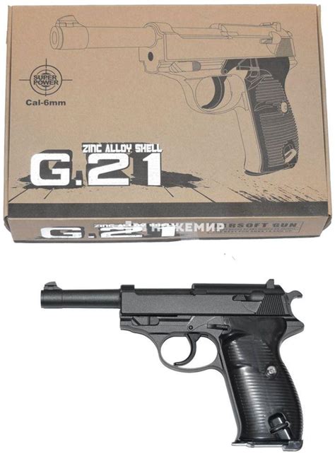 Страйкбольный пистолет пружинный Walther P-38 Galaxy G21 / Страйкбол ...